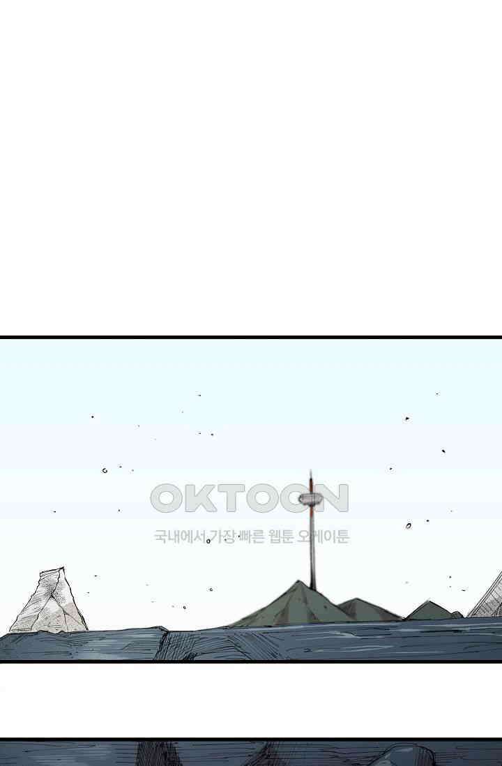 스톤 40화 18