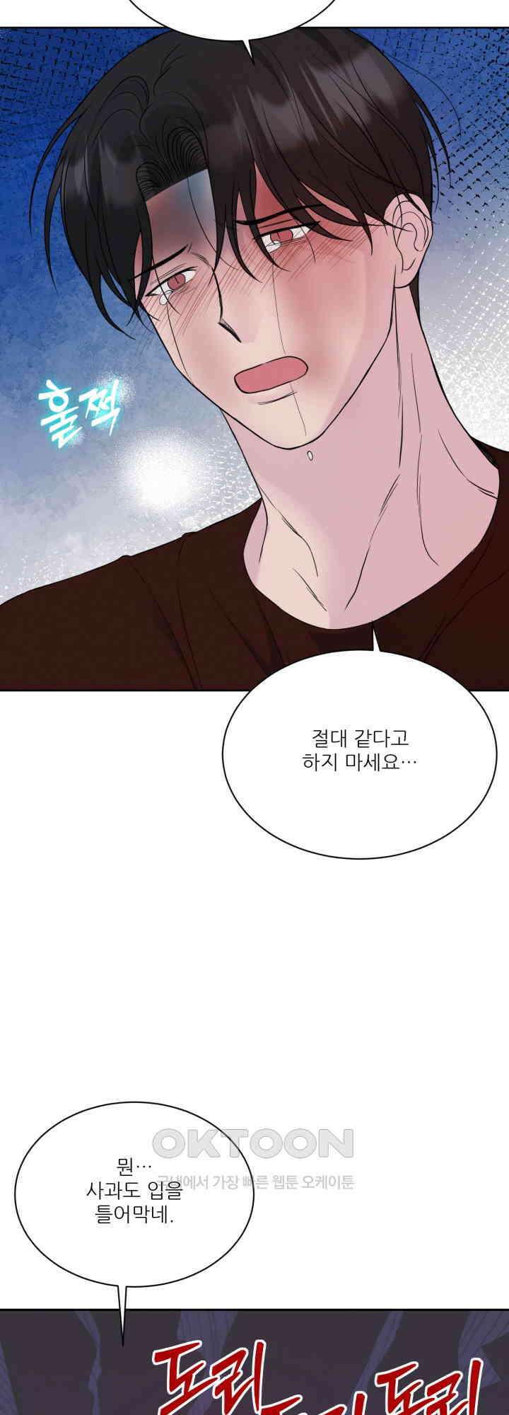 시아귀 36화 8
