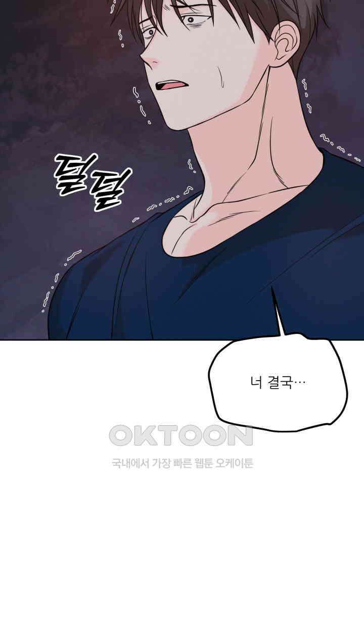 시아귀 41화 6