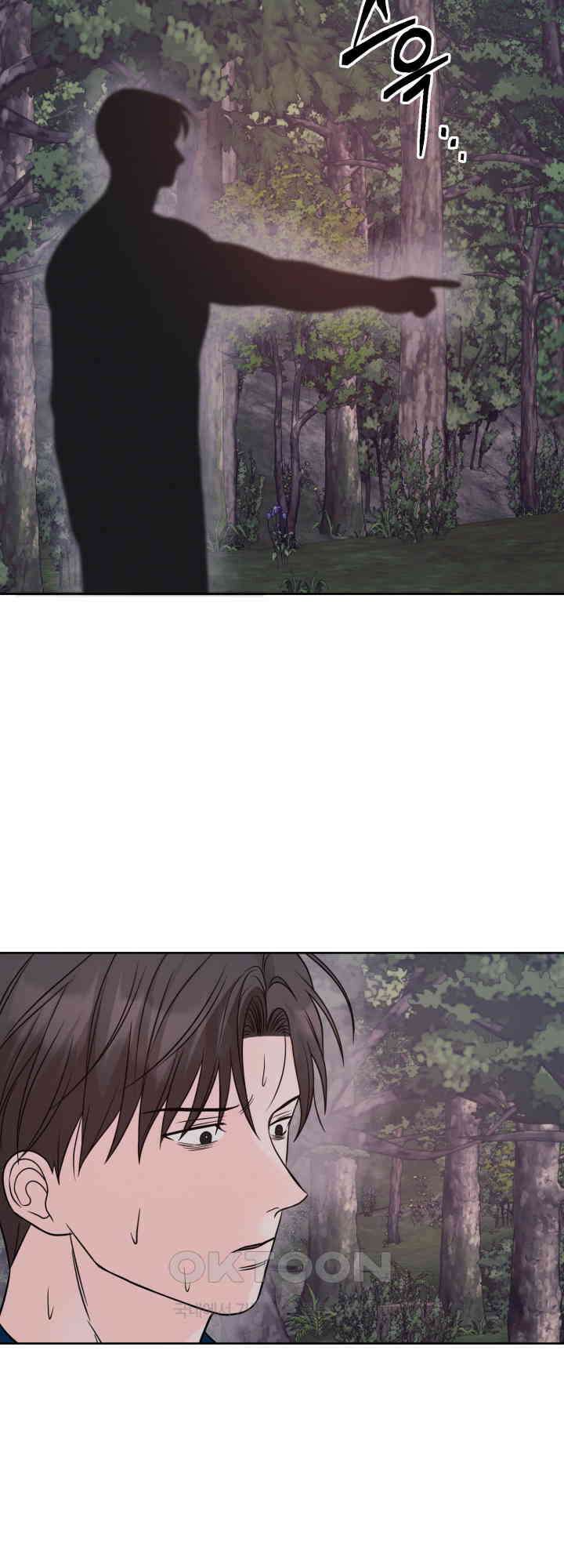 시아귀 41화 9