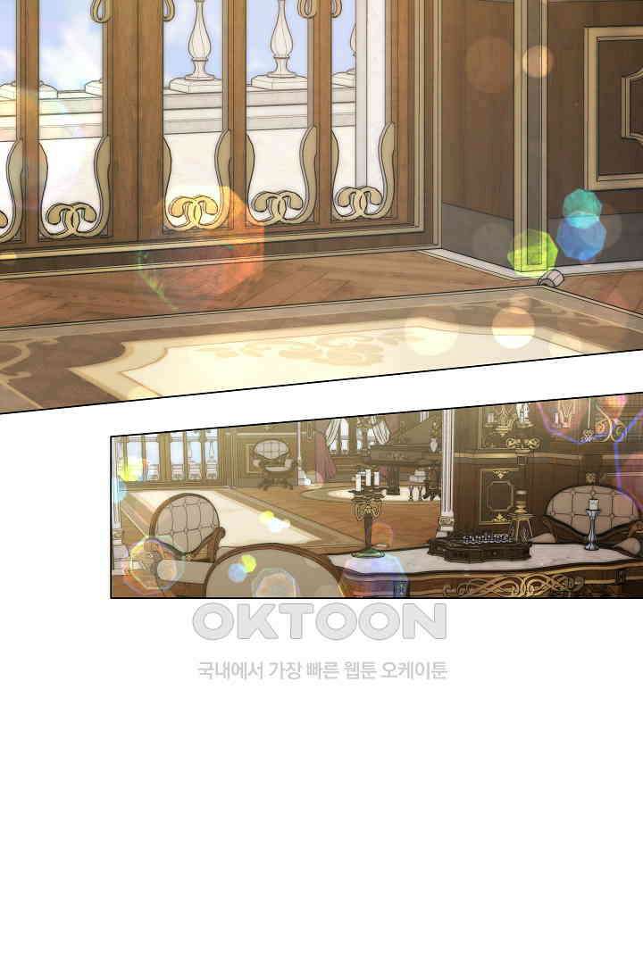 들키면 죽습니다! 48화 2