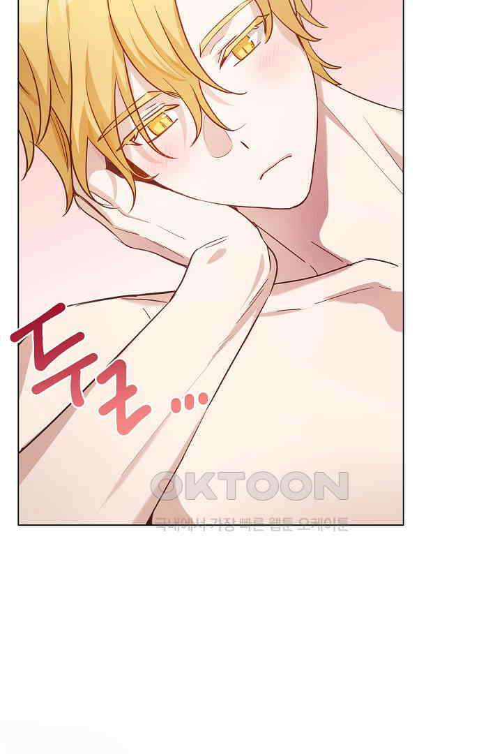들키면 죽습니다! 48화 6