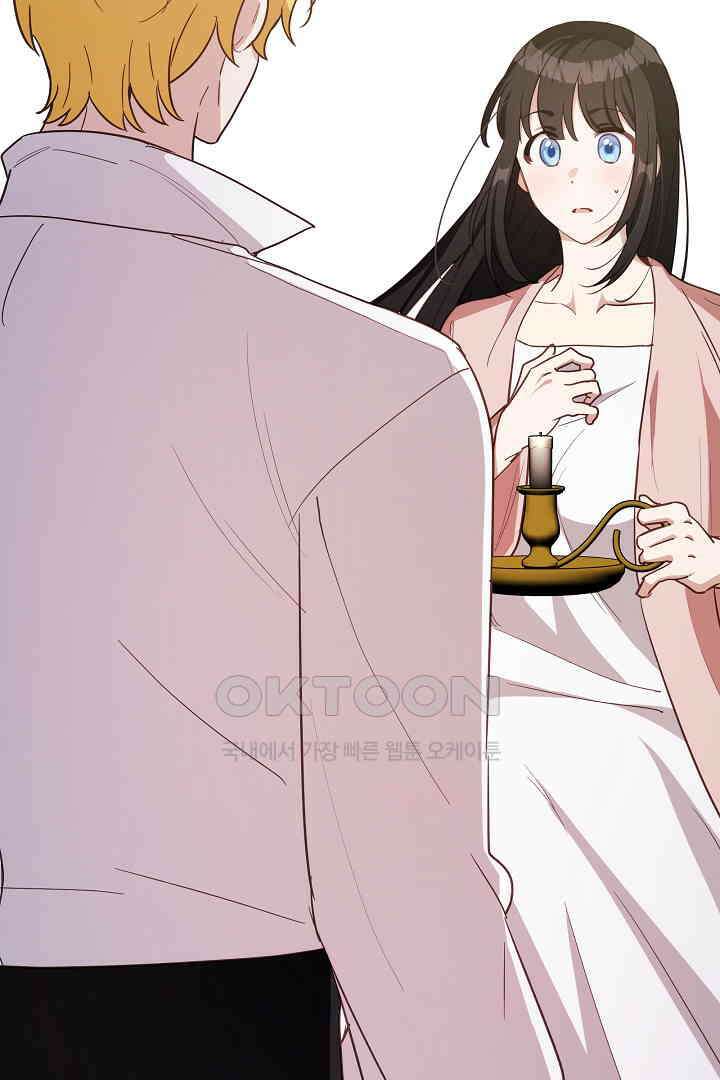 들키면 죽습니다! 48화 23