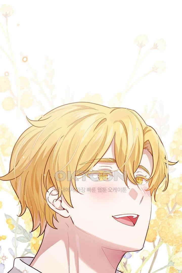 들키면 죽습니다! 51화 13