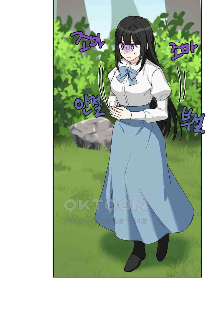 들키면 죽습니다! 53화 30