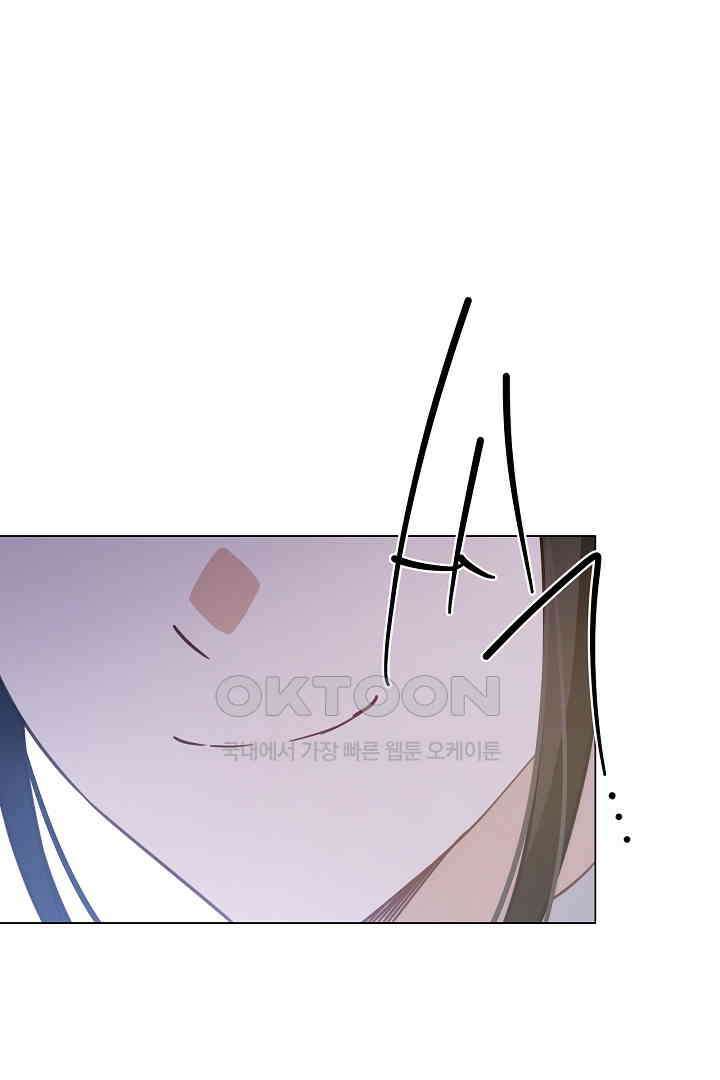 들키면 죽습니다! 55화 4