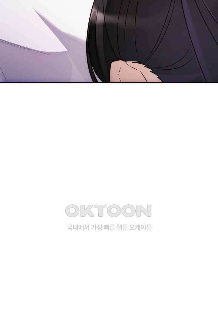 들키면 죽습니다! 55화 9