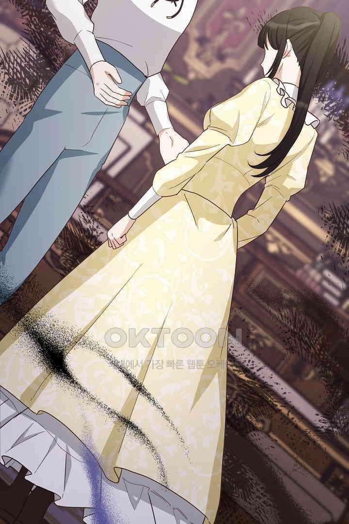 들키면 죽습니다! 55화 14