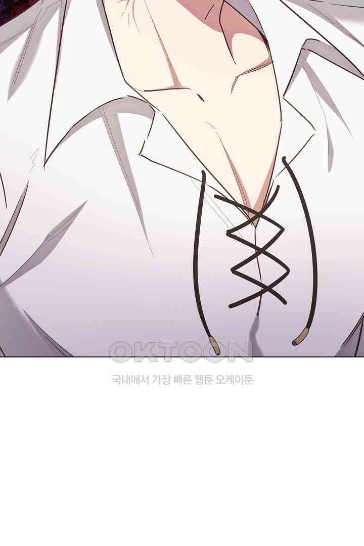 들키면 죽습니다! 55화 21