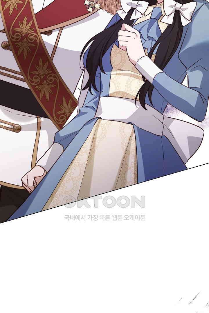 들키면 죽습니다! 57화 5