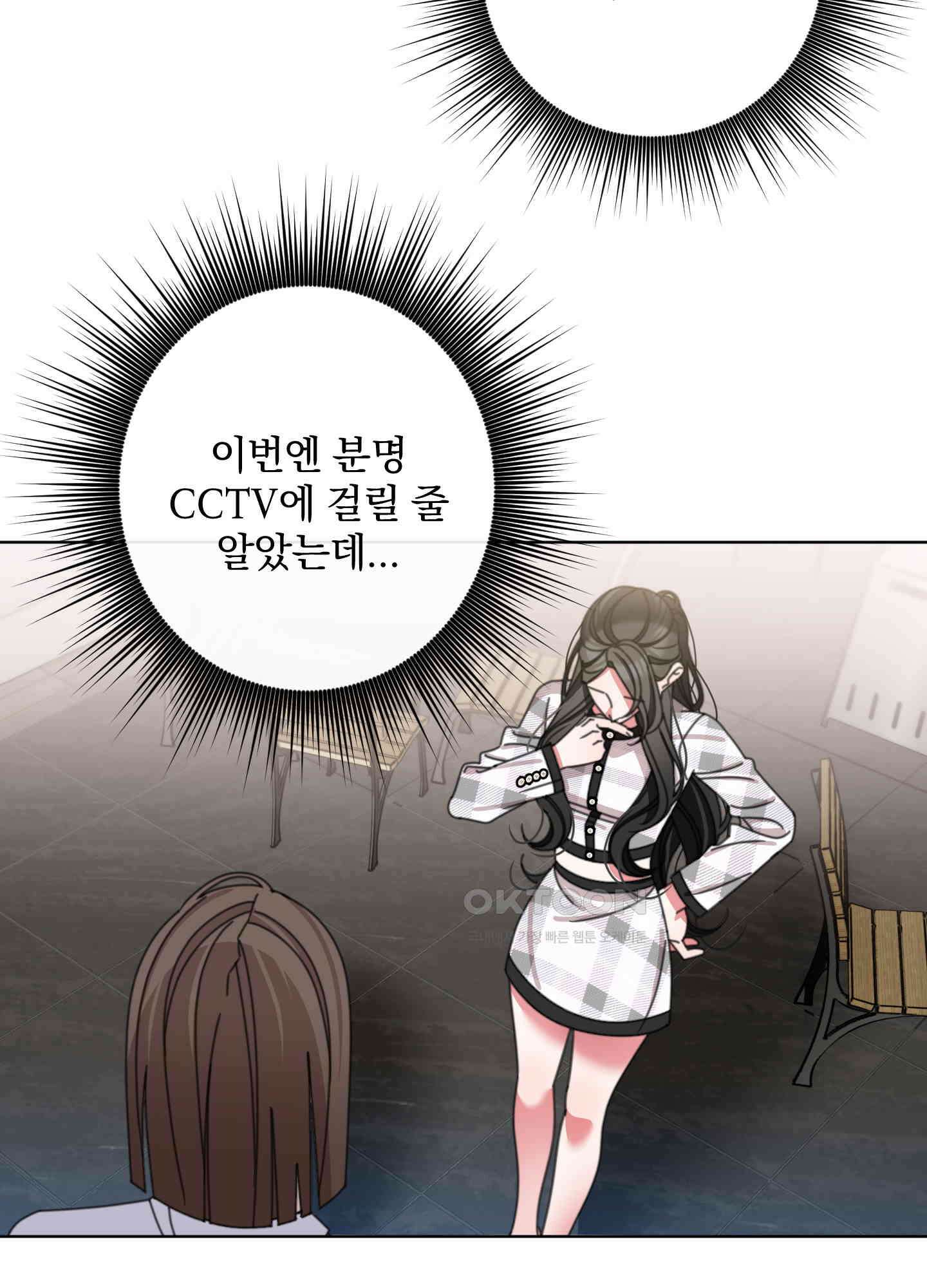 가사보다 말로 45화 5