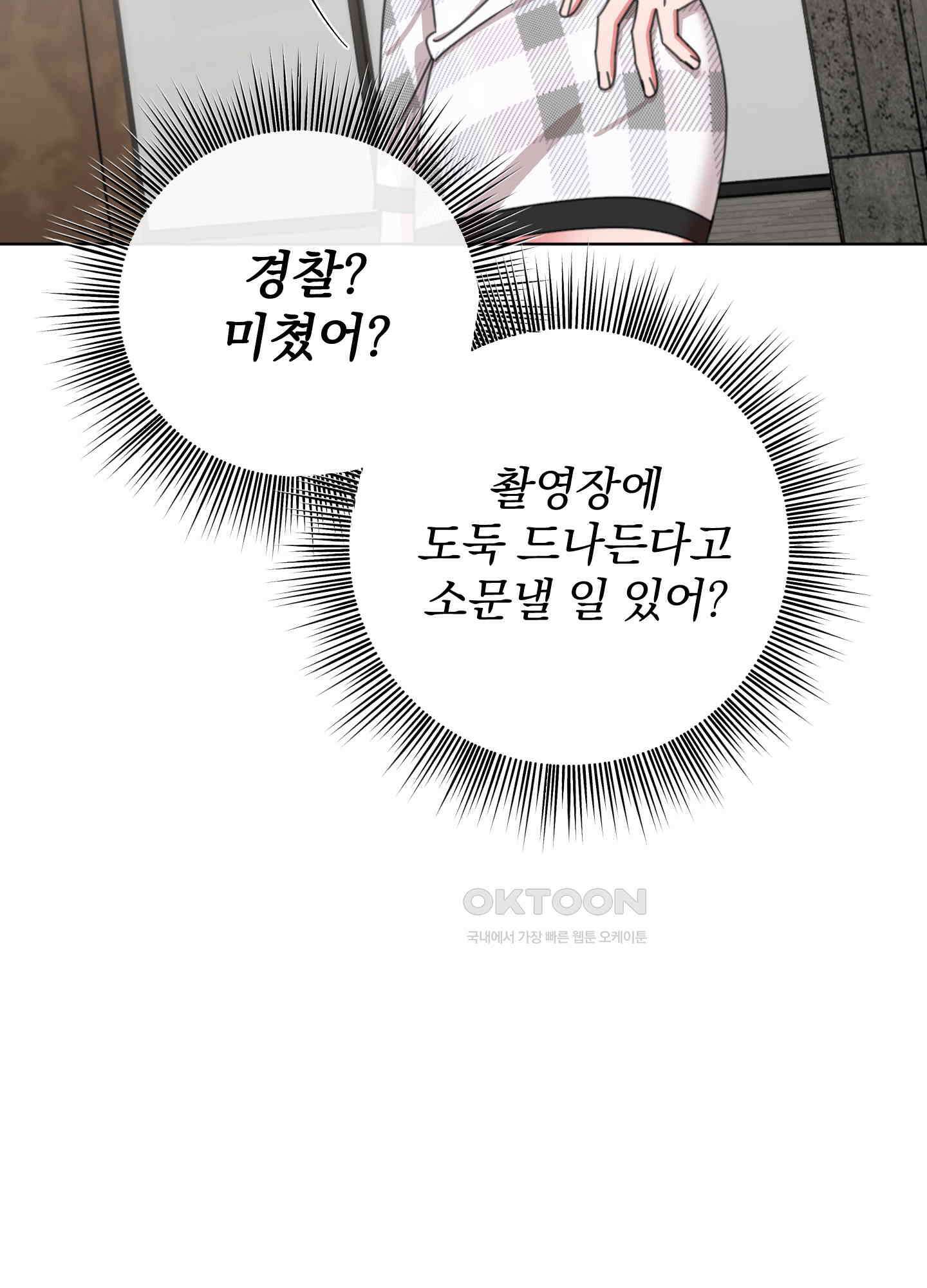 가사보다 말로 45화 10