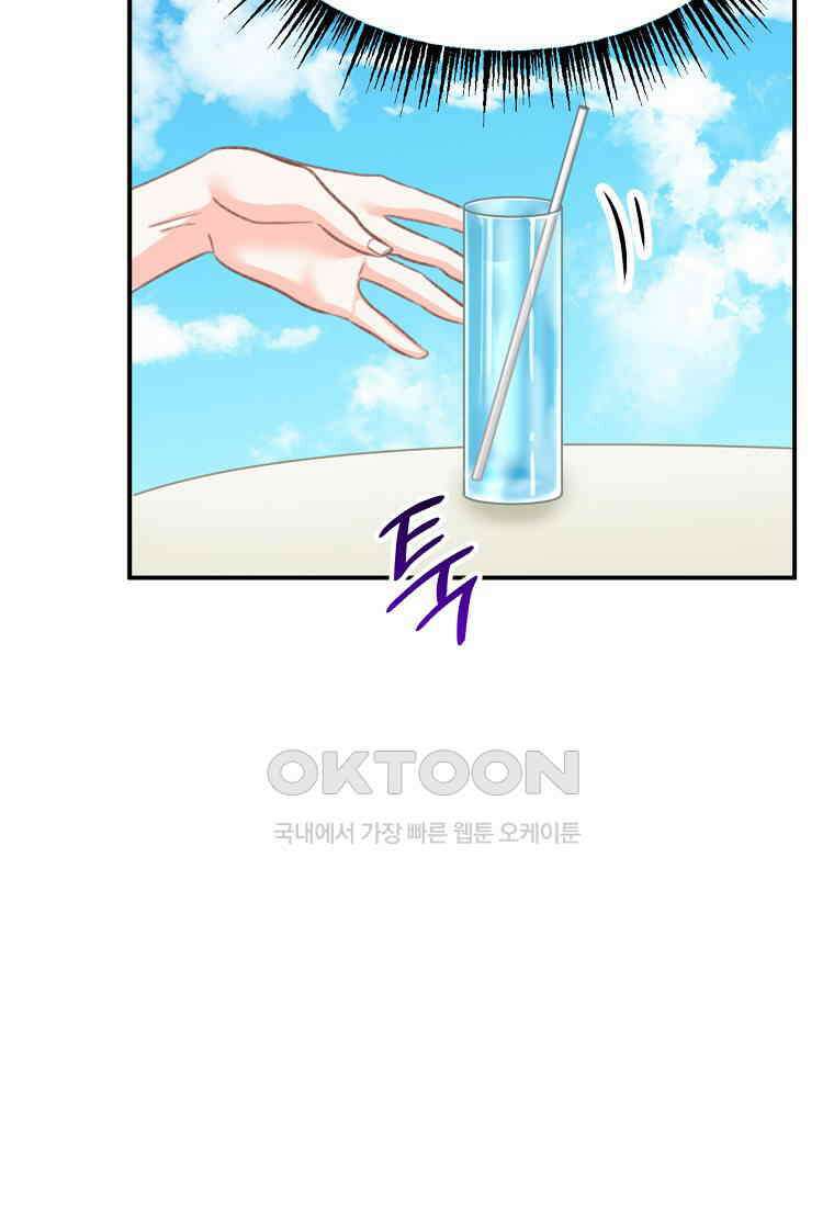 굴러들어 온 악역영애 22화 12