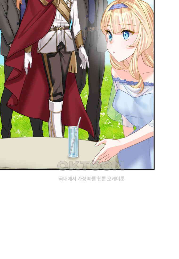 굴러들어 온 악역영애 22화 14