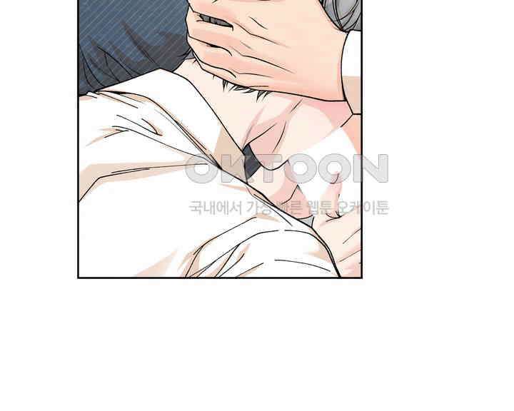 연하취향 18화 2