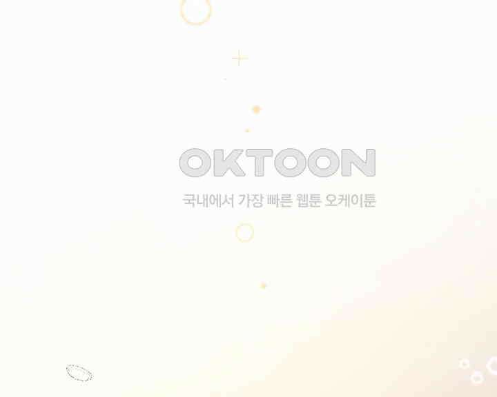 연하취향 18화 22