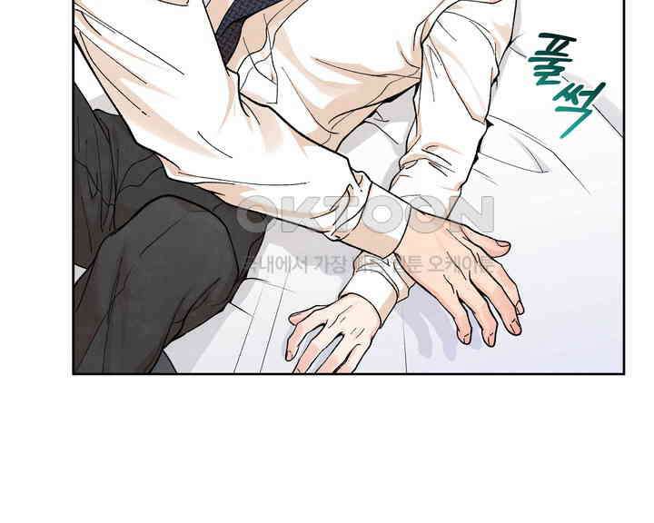 연하취향 18화 28