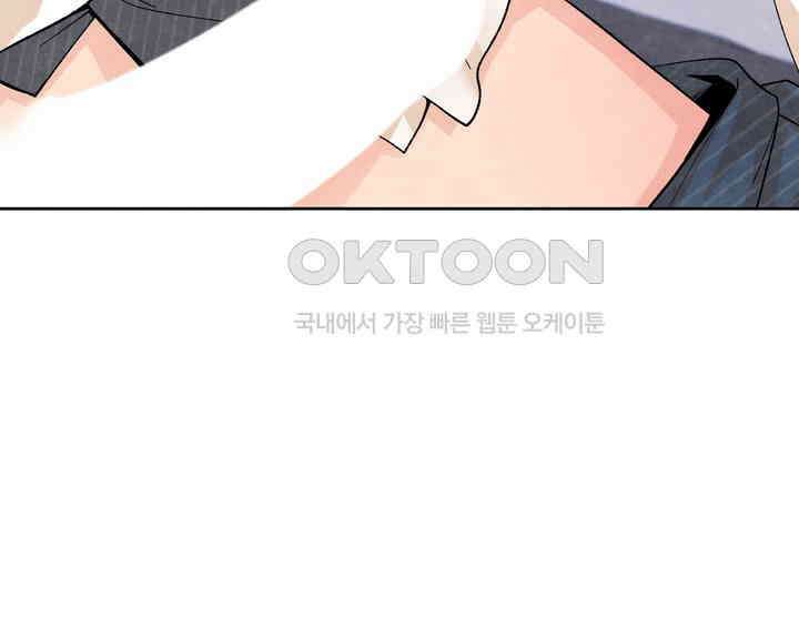 연하취향 20화 6