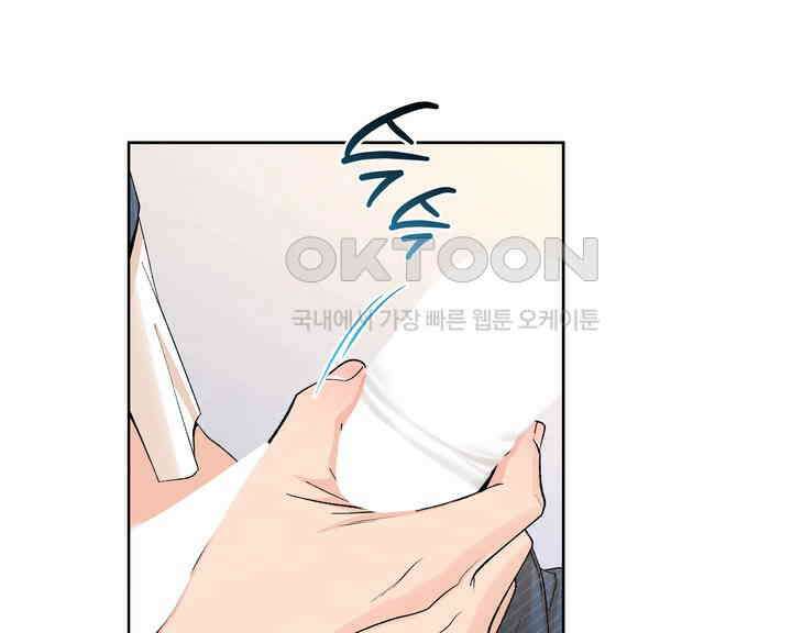 연하취향 20화 7