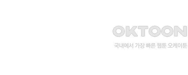 연하취향 20화 13