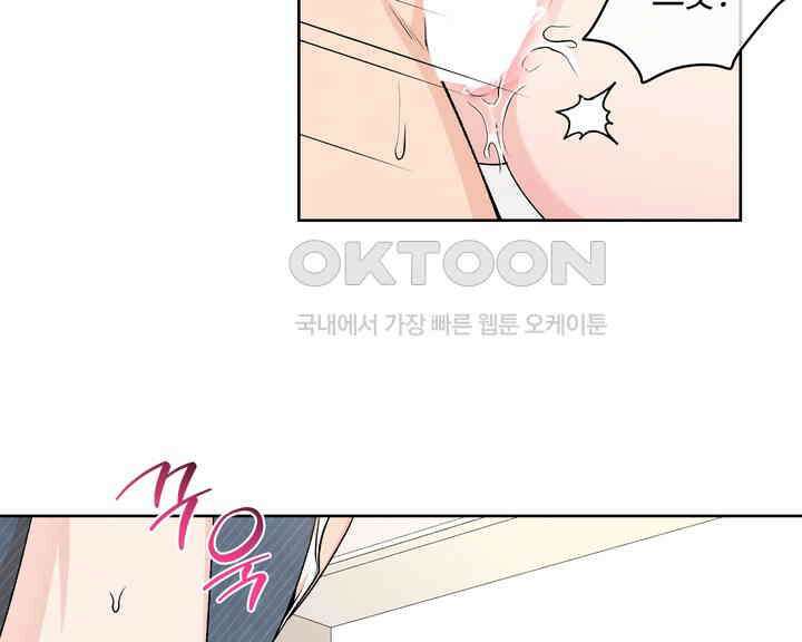 연하취향 20화 15