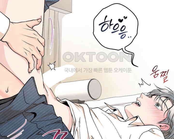 연하취향 20화 16