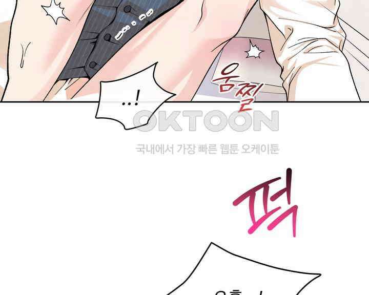 연하취향 20화 31