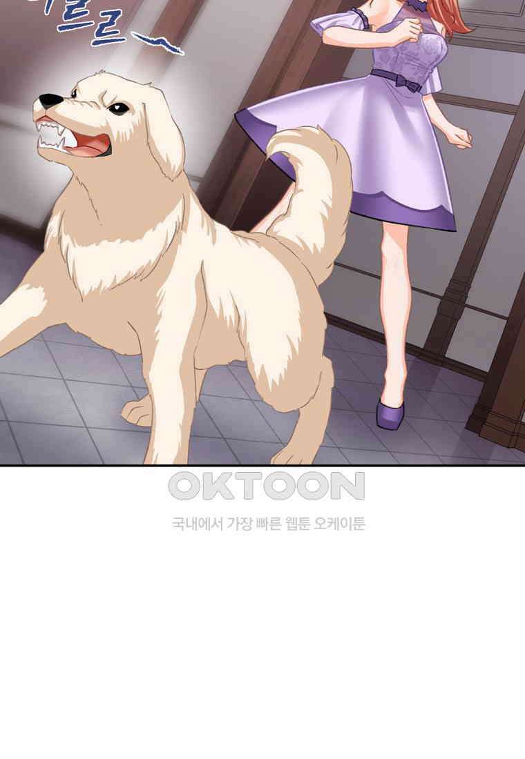 굴러들어 온 악역영애 31화 5
