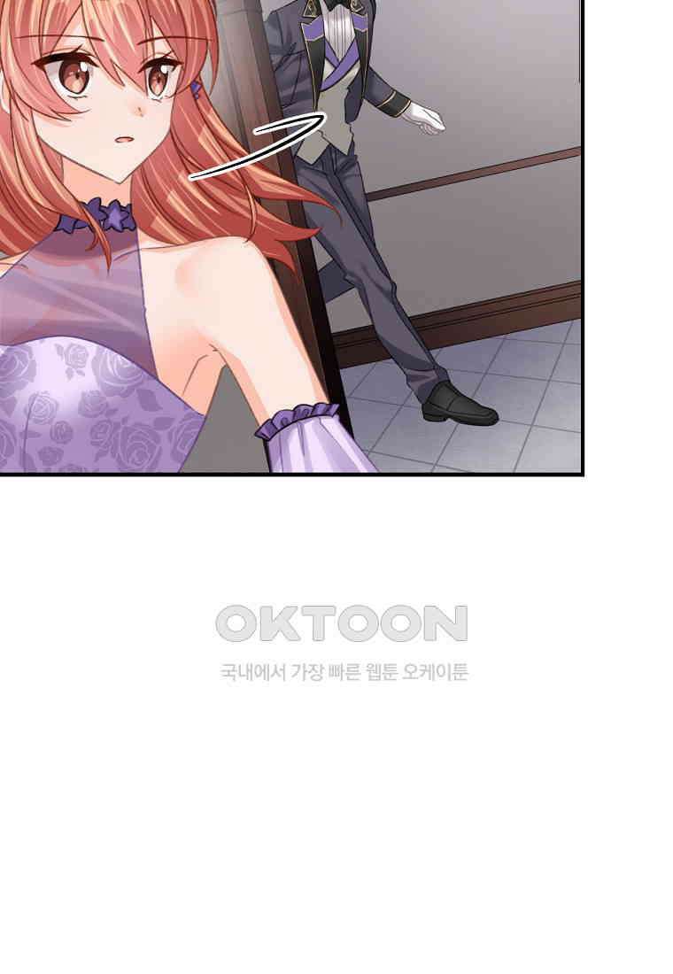 굴러들어 온 악역영애 31화 10