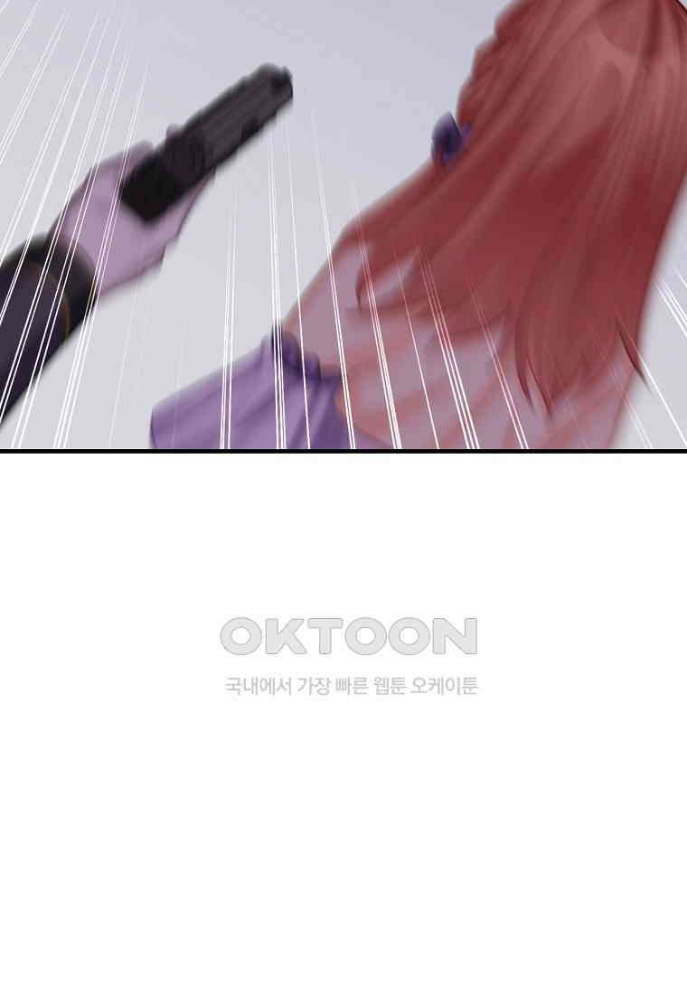 굴러들어 온 악역영애 33화 10