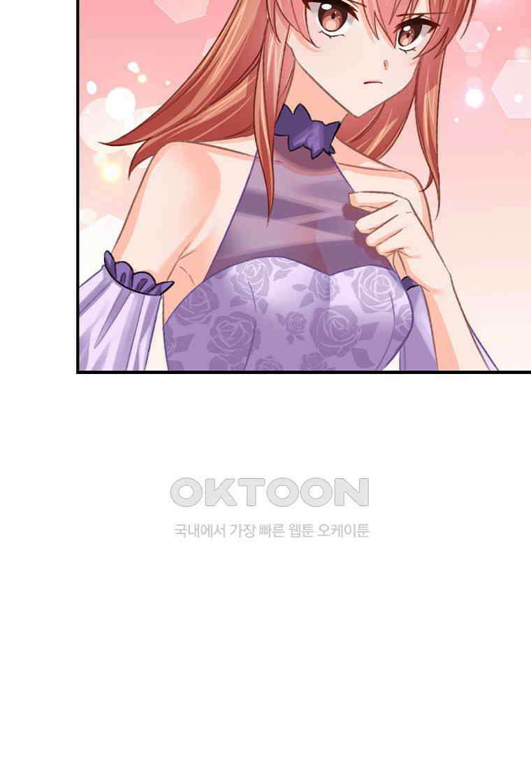 굴러들어 온 악역영애 33화 15