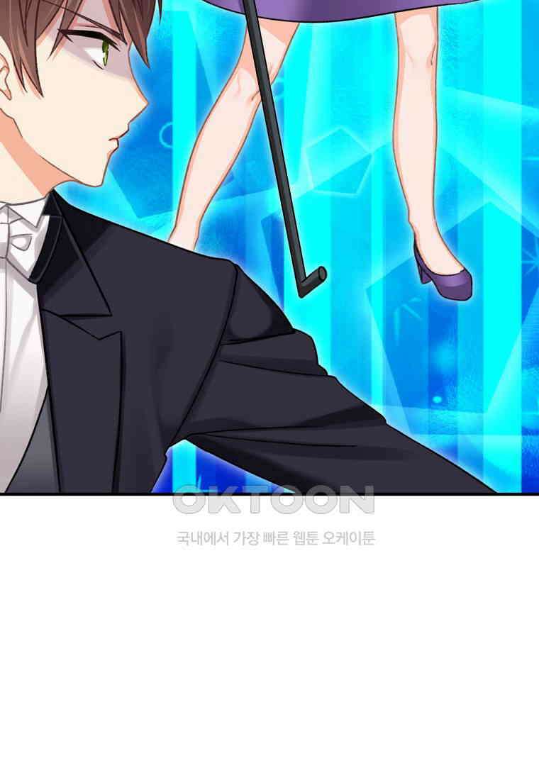 굴러들어 온 악역영애 33화 17