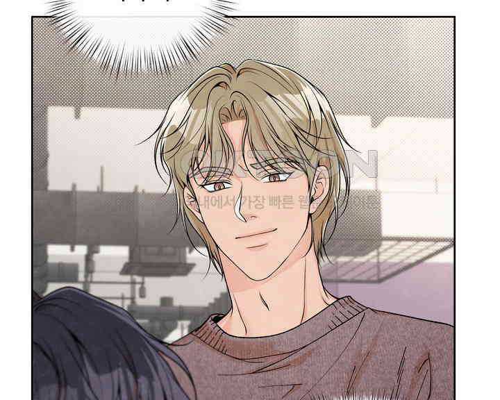 연하취향 29화 9
