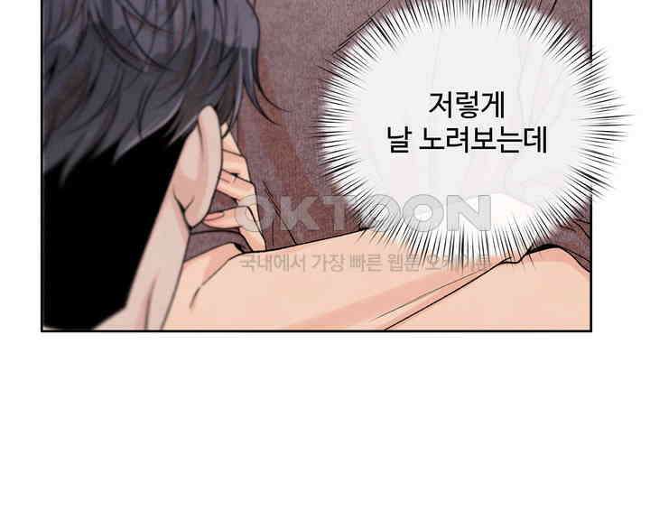 연하취향 29화 10
