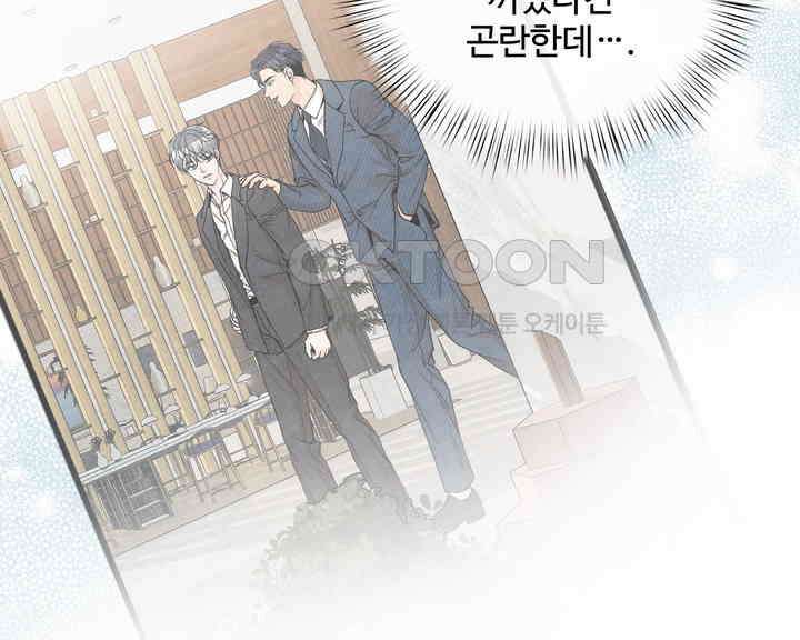 연하취향 29화 26