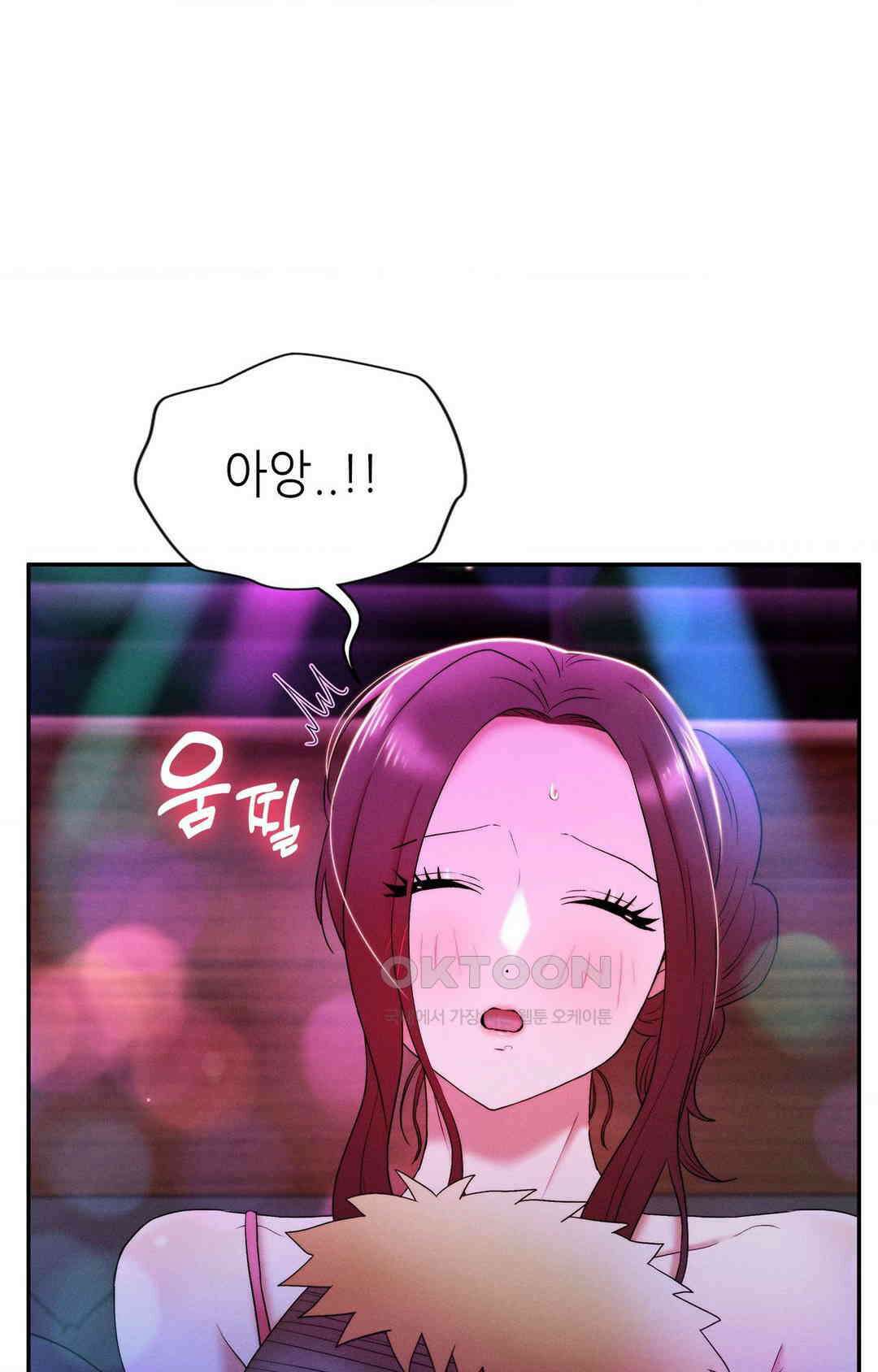 내 인생에도 봄이 18화 11