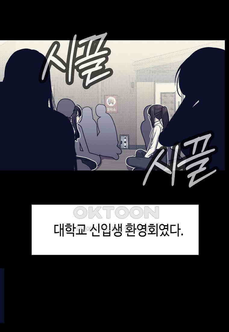 플랜터스의 정원 58화 2