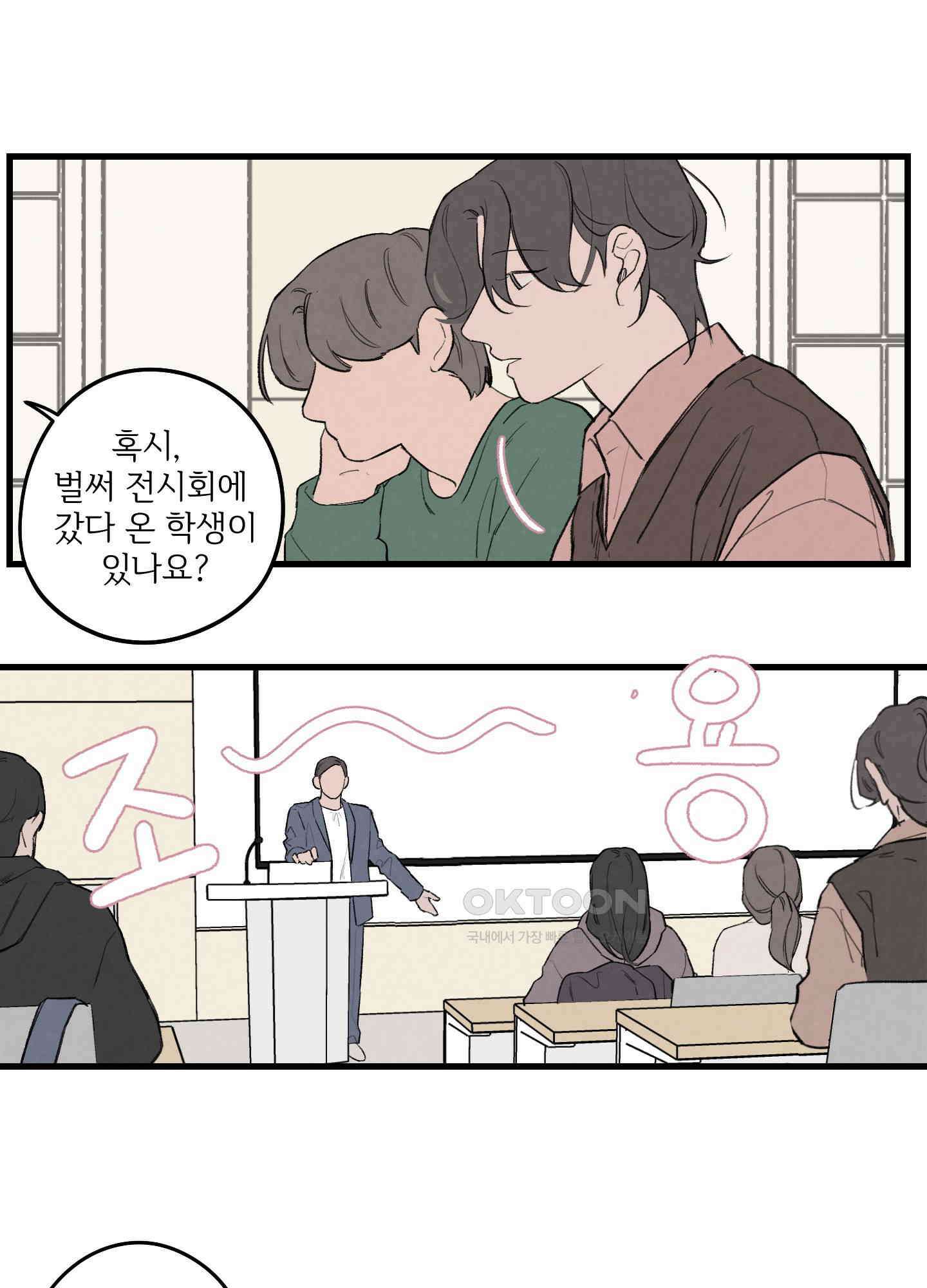 컬러풀 12화 7
