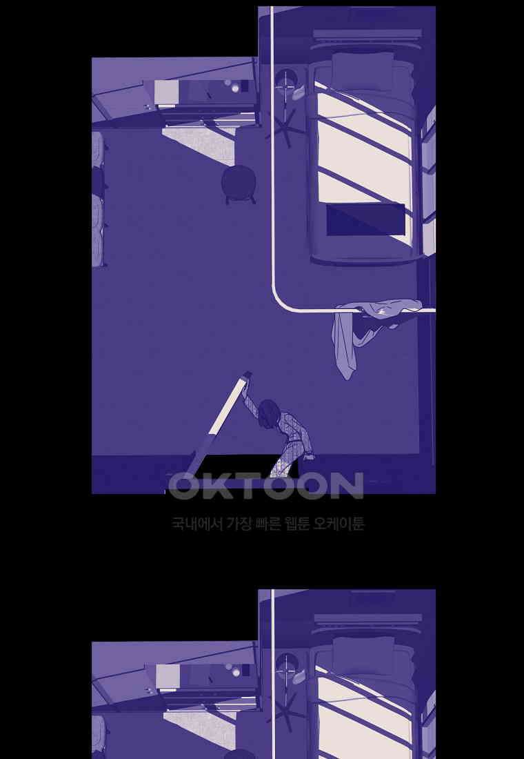 플랜터스의 정원 70화 6