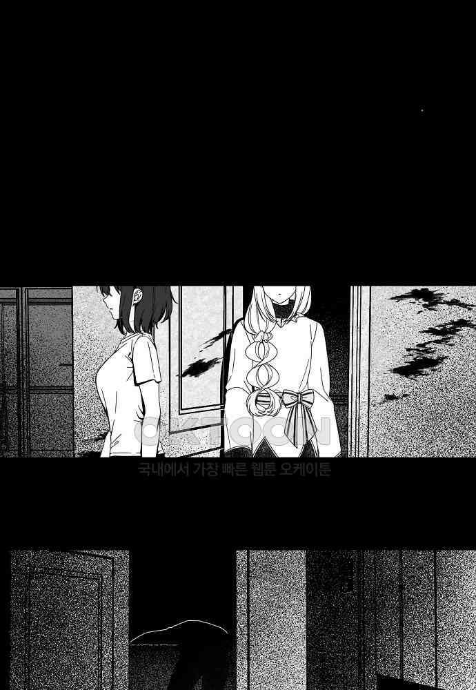 플랜터스의 정원 90화 (시즌3 완결) 1