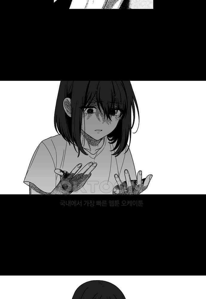 플랜터스의 정원 90화 (시즌3 완결) 6