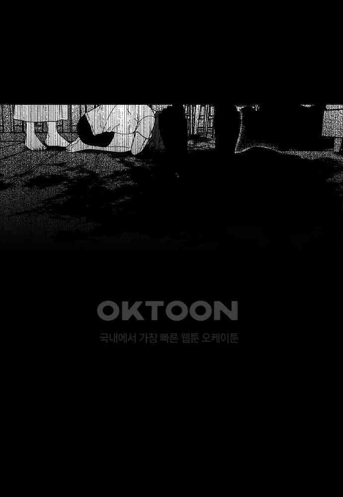 플랜터스의 정원 90화 (시즌3 완결) 8