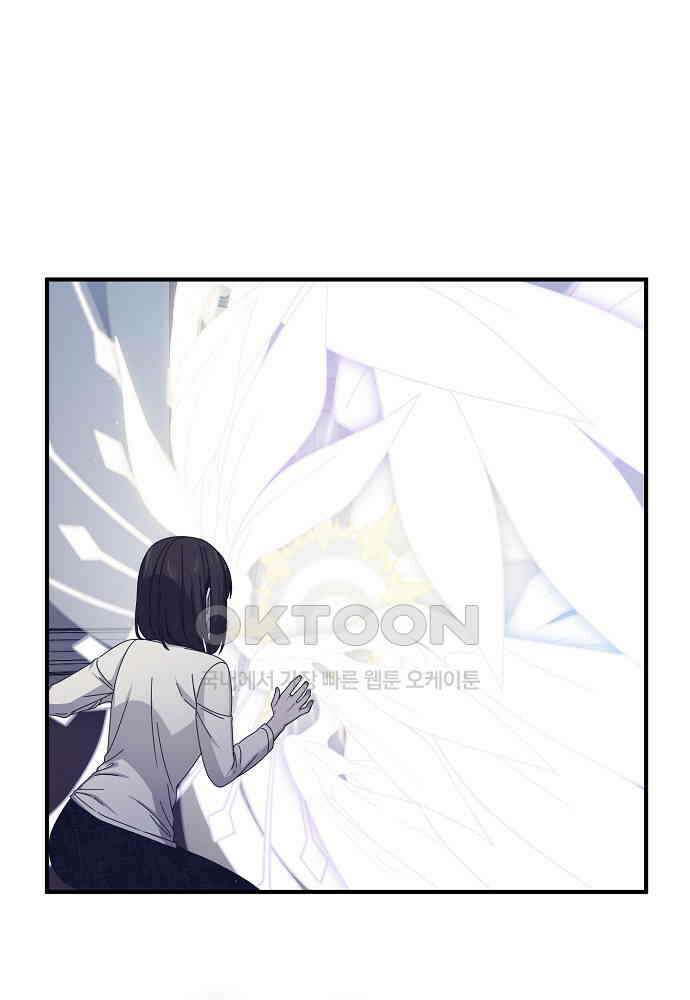플랜터스의 정원 96화 2