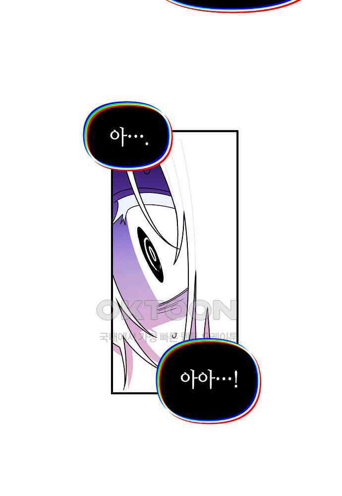 플랜터스의 정원 105화 5