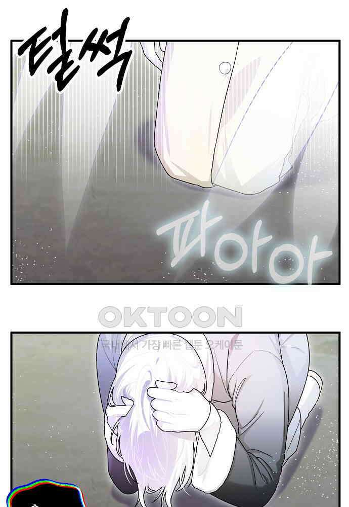 플랜터스의 정원 105화 6