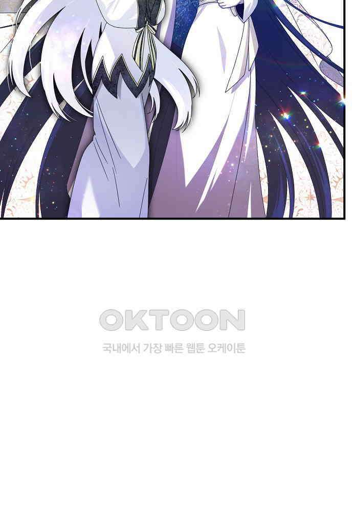 플랜터스의 정원 108화 8