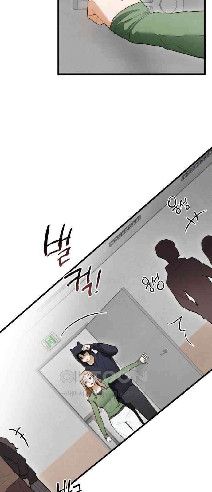 악마의 소원 40화 9
