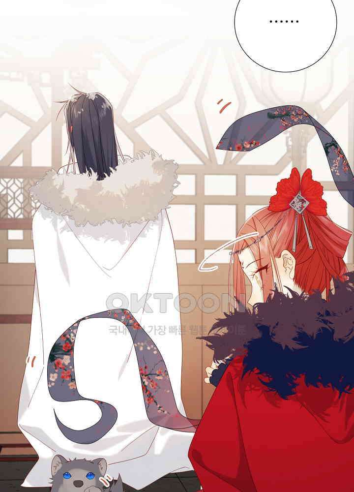 악역이지만, 남주는 꼬시지 않아요 42화 3