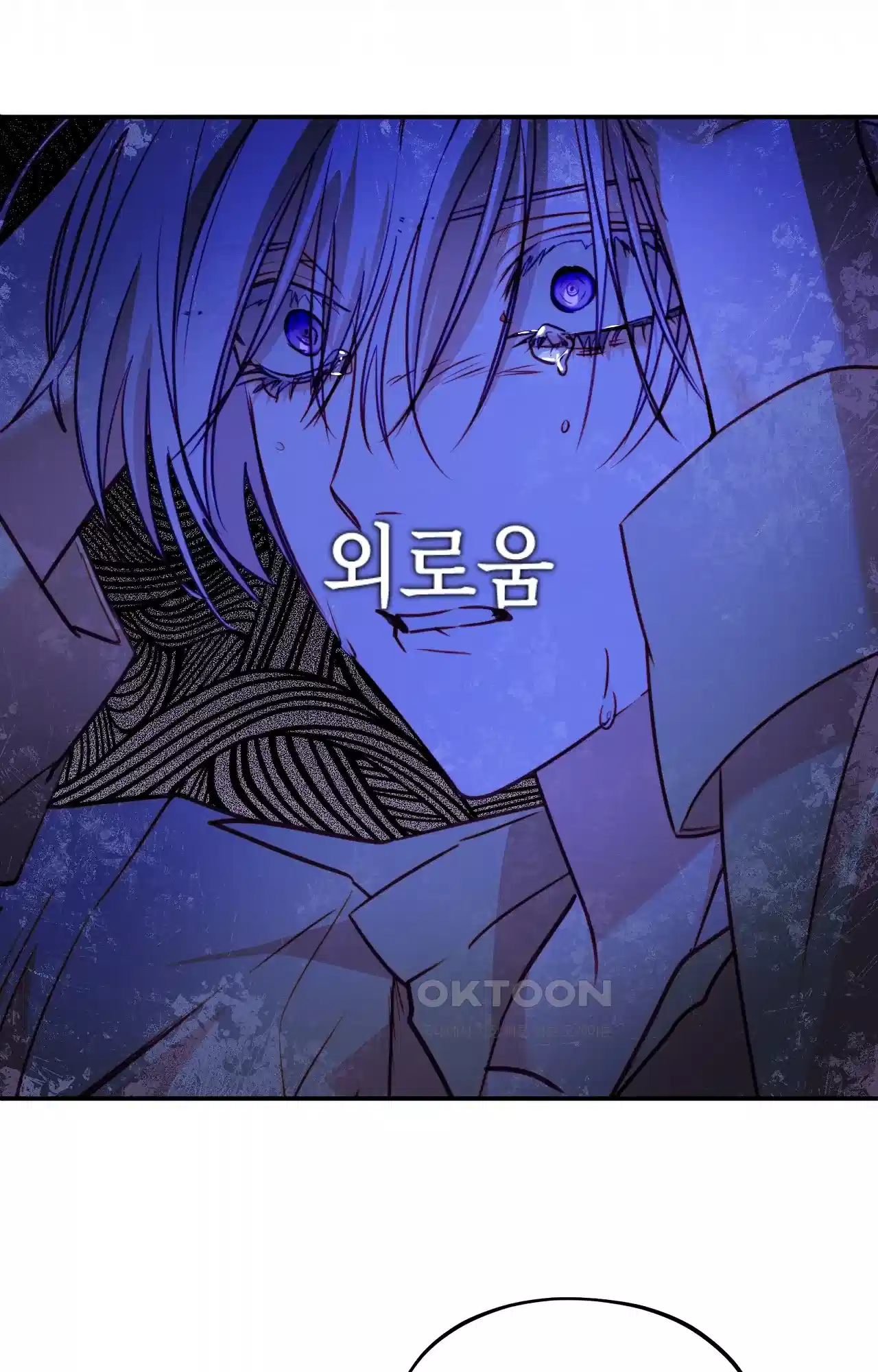 두근두근 공략기 129화 - 내가 문제였어 6