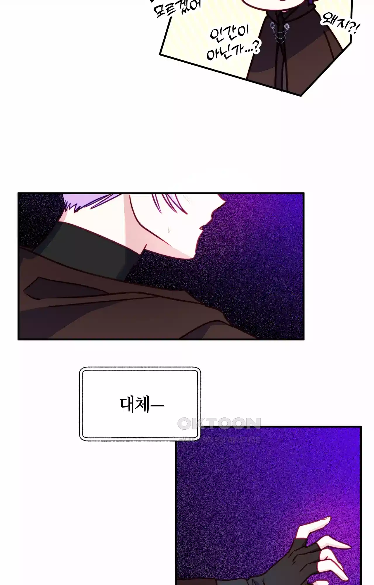 두근두근 공략기 129화 - 내가 문제였어 29